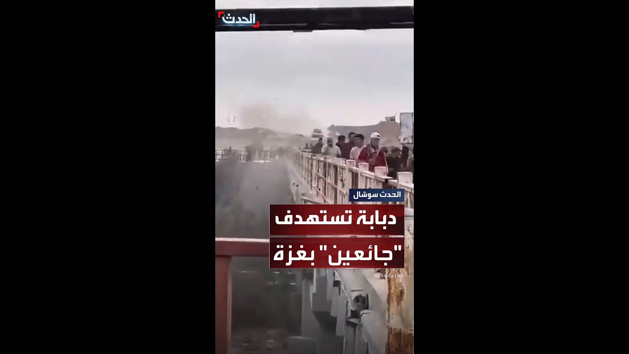 أغنية صورها بلاش تثير تفاعلاً واسعاً