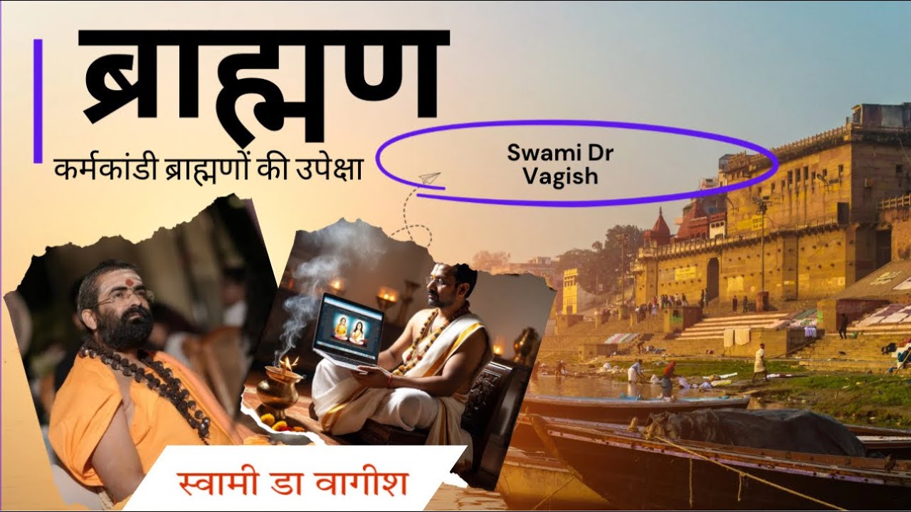 श्रीविद्या साधना वीडियो 1