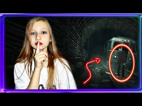 страшные 3 часа ночи