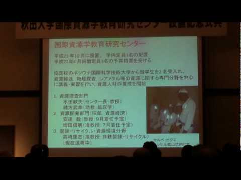 センター紹介(3).mpg