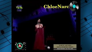 SA ISIP KO | Agot Isidro | Wishful Birthday Concert (7/19-20/1996)