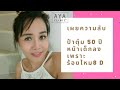 ร้อยไหม หน้าเรียว