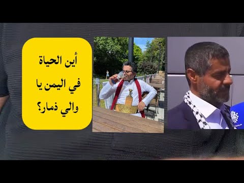 علي البخيتي