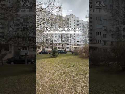фото бурдейного ул, 2а, минск, 3 комн., 90.1 м² 0