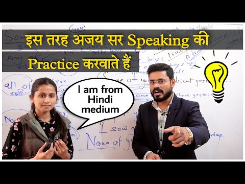 Practice session in the class इन बच्चों का अनुवाद देखकर आप चौक जायेंगे Talented students