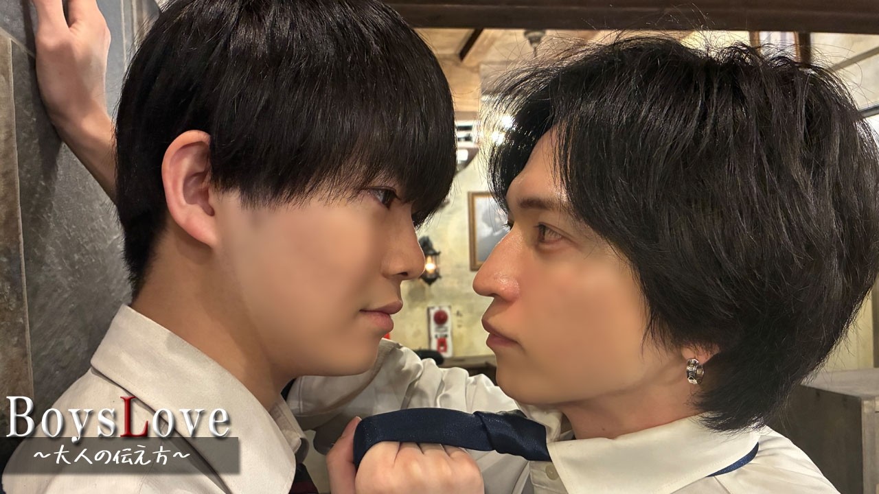 【BL】大人のご褒美