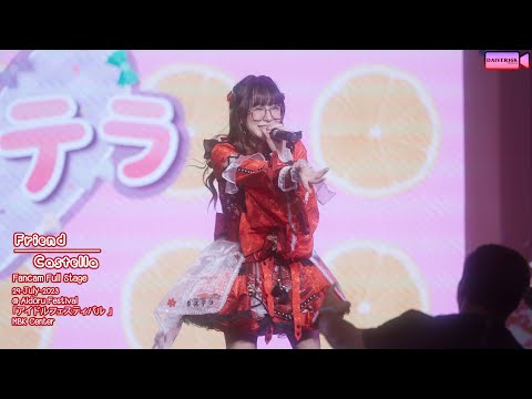 29072023 [Fancam Full Stage] Friend Castella @ AIDORU FESTIVAL | MBK Center [4K]