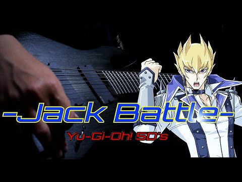 【遊戯王5D's】Yu-Gi-Oh! 5D's Jack Battle Theme 【ジャックバトル】 Guitar Cover Metal/Rock