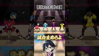 部活みたいなリズム天国
