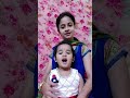 Jai Ho Jai Ho Sankara Song Sung By Daughter And Mother Must Listen Small Child Singing Bhajan