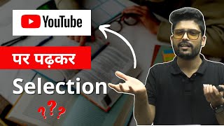 Can I Crack NEET JEE With Free Youtube lectures? | Physics | Prateek Jain Sir