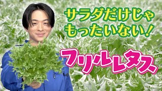 【澤夏から皆さんにクイズ！！】野菜をダンスで表現！これ、なーんだ？