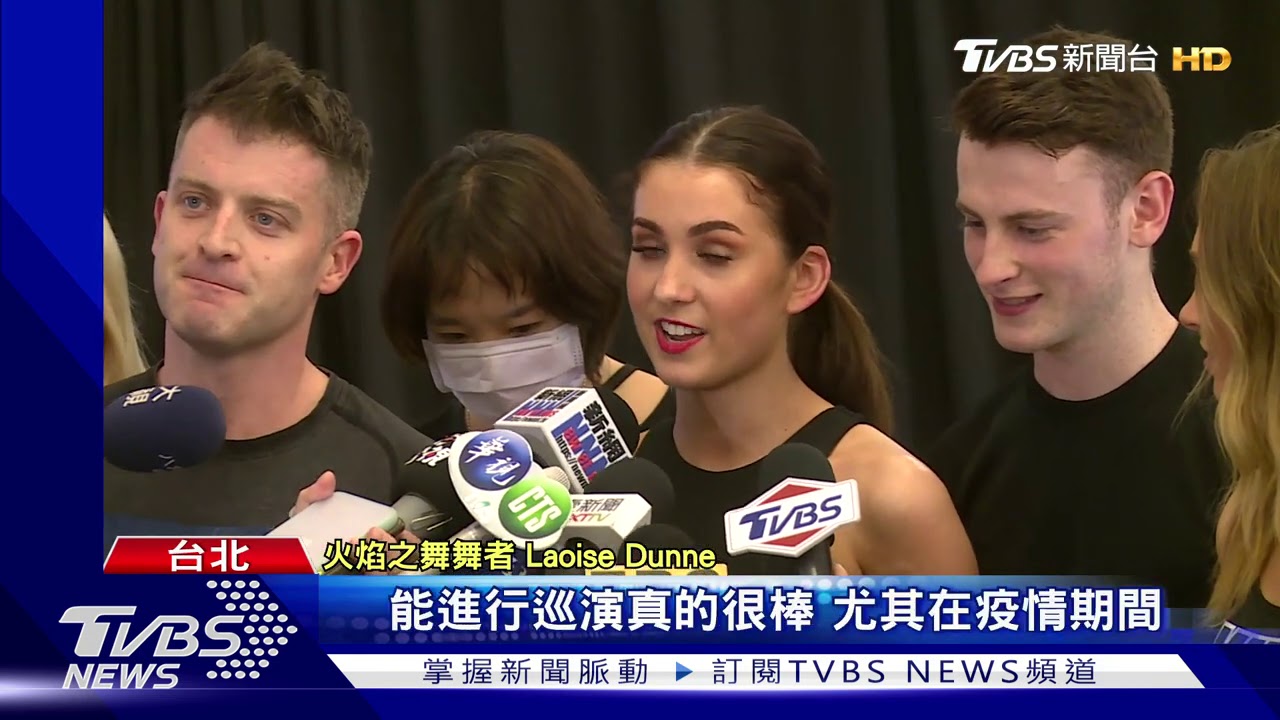 火焰之舞總彩排 震撼經典橋段搶先曝光