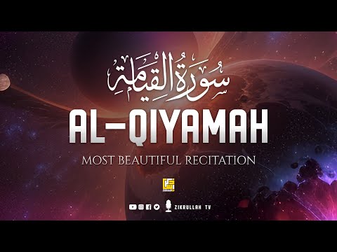 Emotional Quran recitation | Surah Al-Qiyamah (سورة القيامة) ⋮ Zikrullah TV