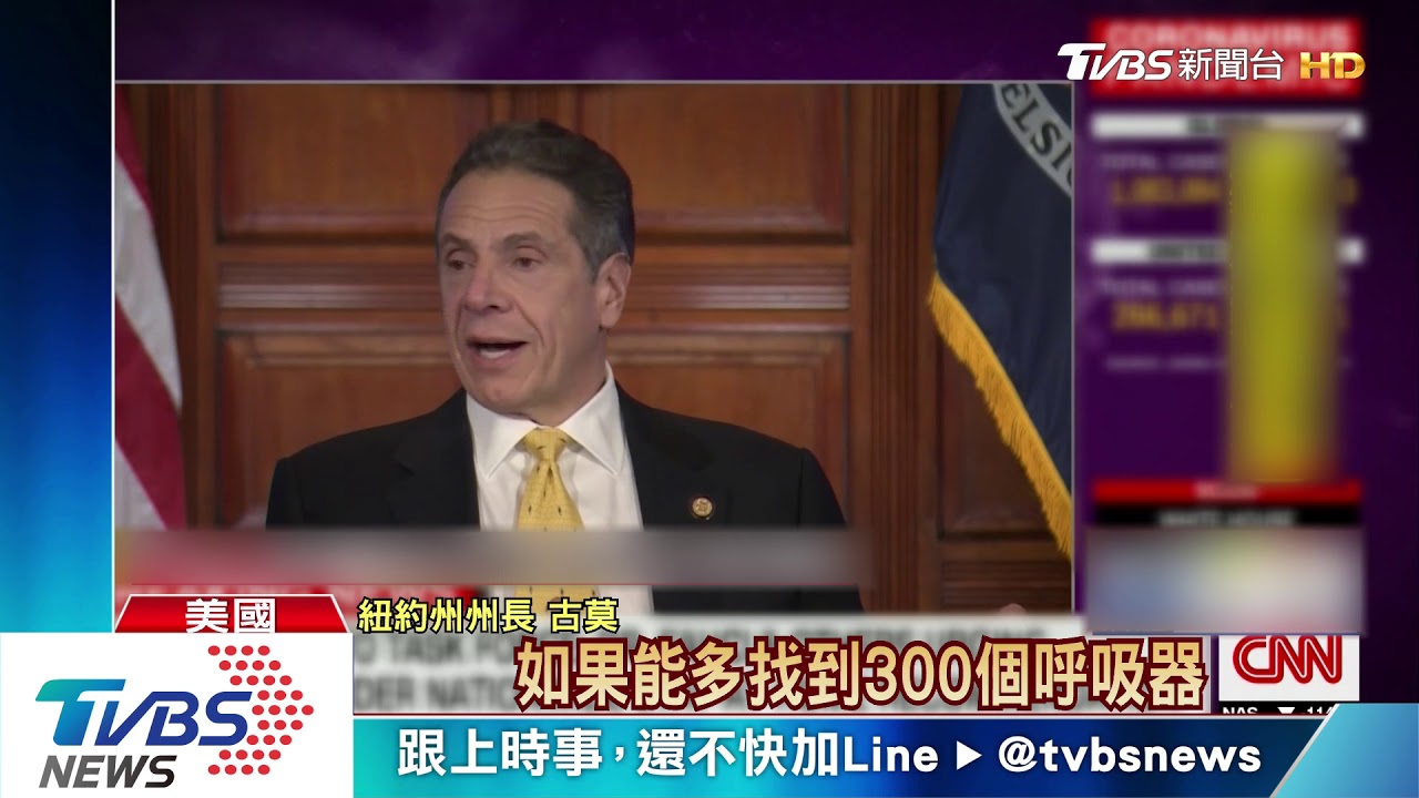 美確診破27萬 國務院發文籲海外公民「快回家」