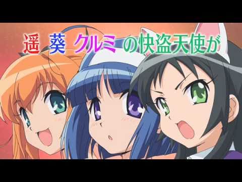 Twin Angel: Twinkle Paradise Trailer