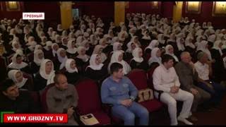 В Грозном прошла августовская педагогическая конференция