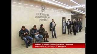 Миндоходов приостановило возмещение НДС