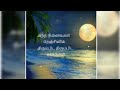 Avaravar Vaazhkaiyil Aayiram Aayiram Matrangal Pandavar Boomi
