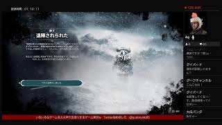 PS4 [ フロストパンク  ] ええ声でお送りするゲーム実況 #1