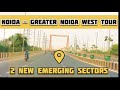 Noida Greater Noida West Tour Explore With NK Travel Noida Delhi