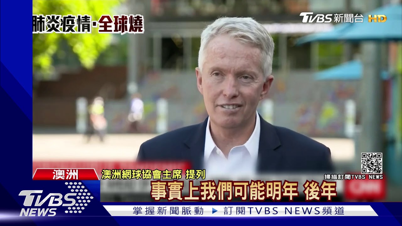 指定飯店爆員工確診 澳網所有人員全陰性