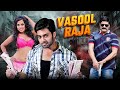 Superhit South Action Drama Vasool Raja 2013 Hindi Dubbed Full Movie 4K Navdeep Srihari