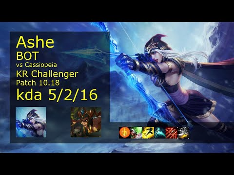 Ashe ADC vs Cassiopeia - KR Challenger 5/2/16 Patch 10.18 Gameplay // [롤] 애쉬 vs 카시오페아