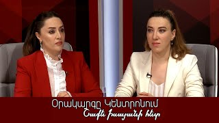 Ոչ լռություն, ոչ մոռացում․ գերիների վերադարձը՝ համահայկական պահանջ