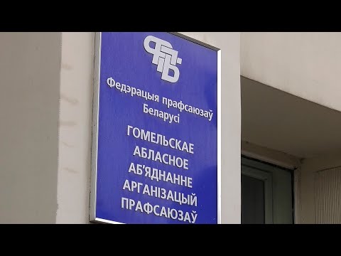 Мероприятия ко Дню пожилых людей проведут профсоюзы видео