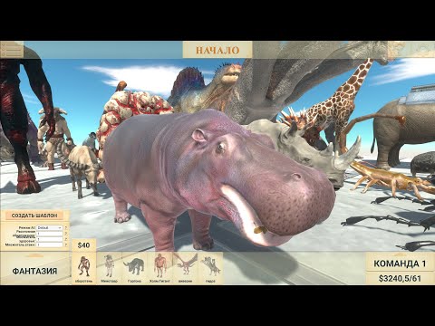 Dinosaur Race 51 - Animal Revolt Battle Simulator