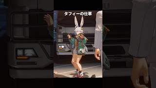 無限大ANANTAのタフィーが最高にかわいい理由｜無限大ANANTA