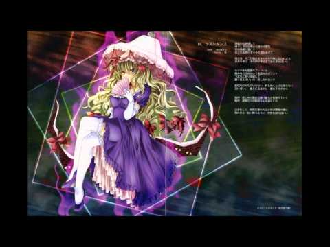 『SYNC.ART'S』 - REQUIEM ～幻想に散る少女たち～ ラストダンス