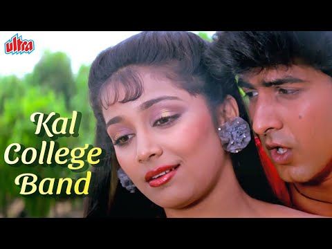 Kal College Band Ho Jayega 4K Song - Udit Narayan | Ronit Roy | Sadhna Sargam | Jaan Tere Naam