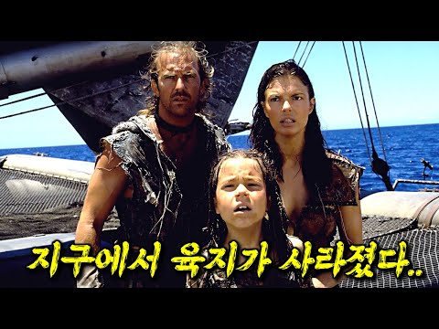 이번 주말은 이거다???? 시작부터 한순간도 눈을 뗄 수 없는 몰입감으로, 여러분의 1시간을 1분처럼 만들어 주는 &quot;존잼&quot;《아포칼립스 모음》3탄 [영화리뷰 결말포함]