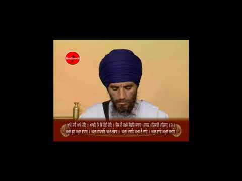 Full Sampooran Nitnem - Bhai Jarnail Singh Ji