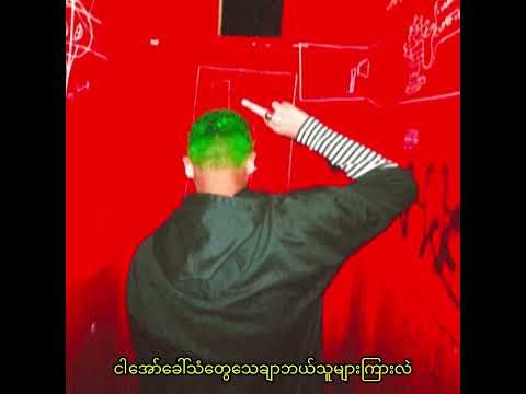 TOXIC - BEEN THRU A LOT ( LYRICS VIDEO )