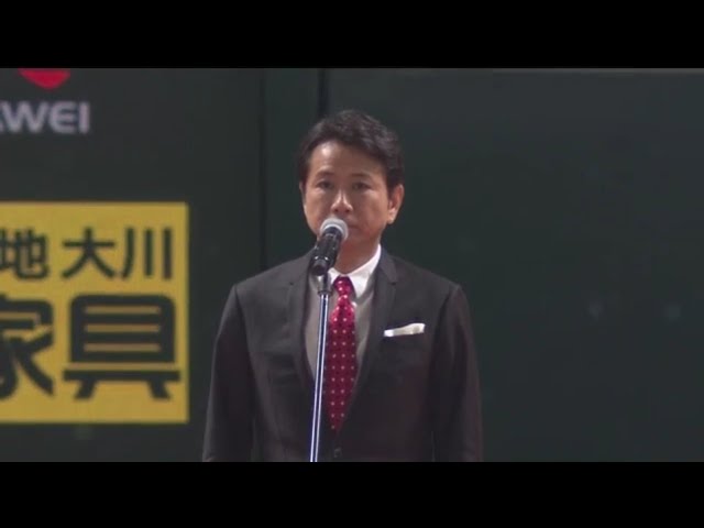 【試合前】ミュージシャン・藤井フミヤさんが国歌独唱 2018/3/30 H-Bs