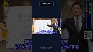 貯蓄できない人ほど老後も不利？「貯蓄マッチング拠出制度」とは