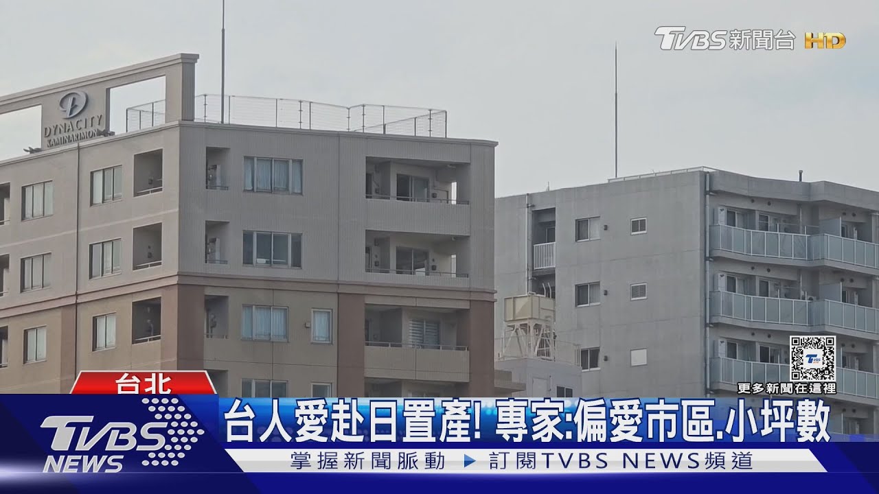 免費住東京! 山區「奧多摩」送房地、需住15年