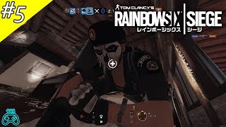 #5 【R6S】レインボーシック シージ year4【NAO】