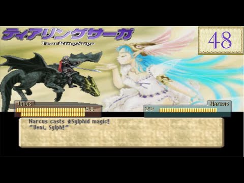 TearRing Saga: Part 48 - Julius...