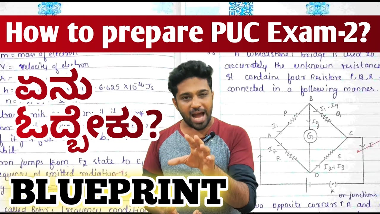 How to Prepare for 2nd PUC Exam-2 2026? | Blueprint & Important Questions 