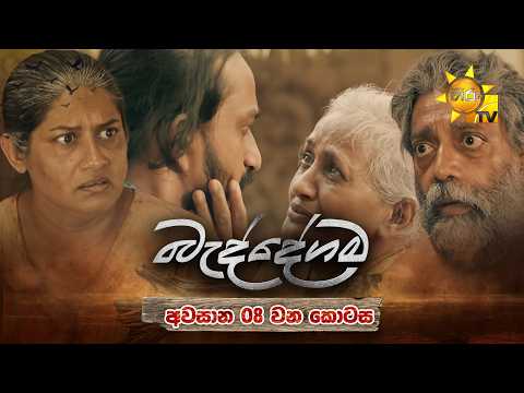 Hiru TV