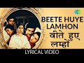 Beete Huye Lamho Lyrics Mahendra Kapoor Nikaah Raj Babbar Salma Agha Old Hindi Song
