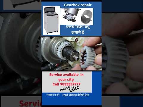 washing machine clutch problems