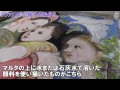 日本随一のフレスコ画教室 壁画ラボ 大特集！