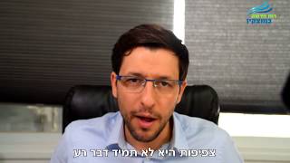 מוצקין הפכה לצפופה יותר מרצועת עזה