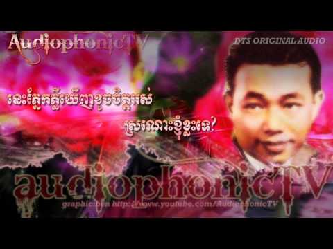 Kolap Khmer Akahsajor - Sin Sisamouth