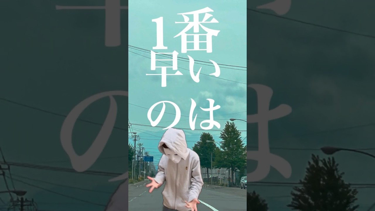 中学生が第六感歌う